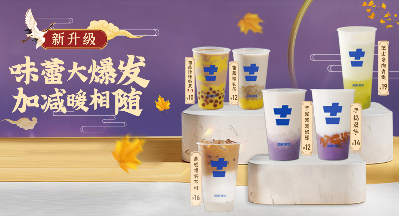 304am永利茶饮|奶茶加盟店人气积累有哪些好方法？