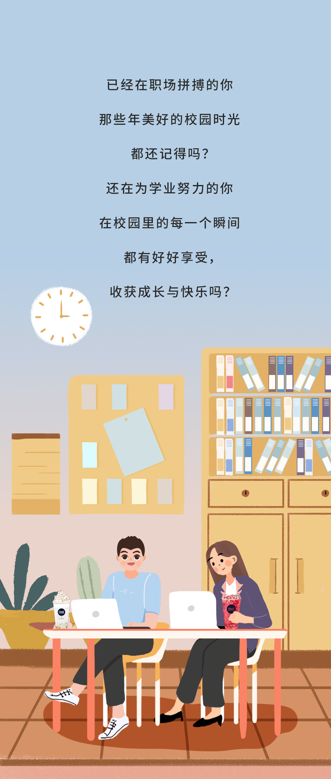 304am永利奶茶