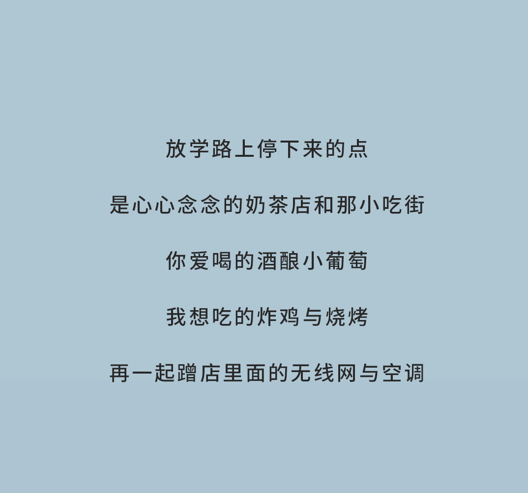304am永利奶茶
