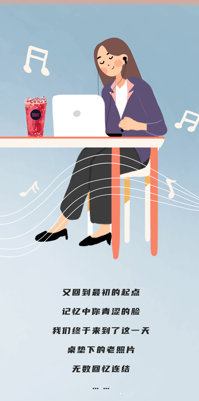 304am永利奶茶