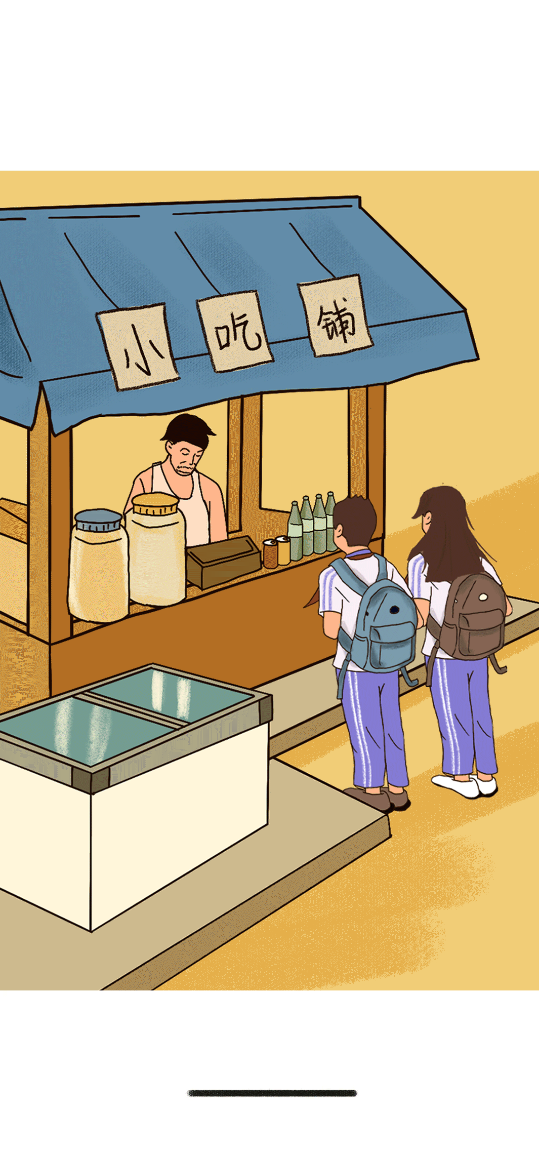 304am永利奶茶