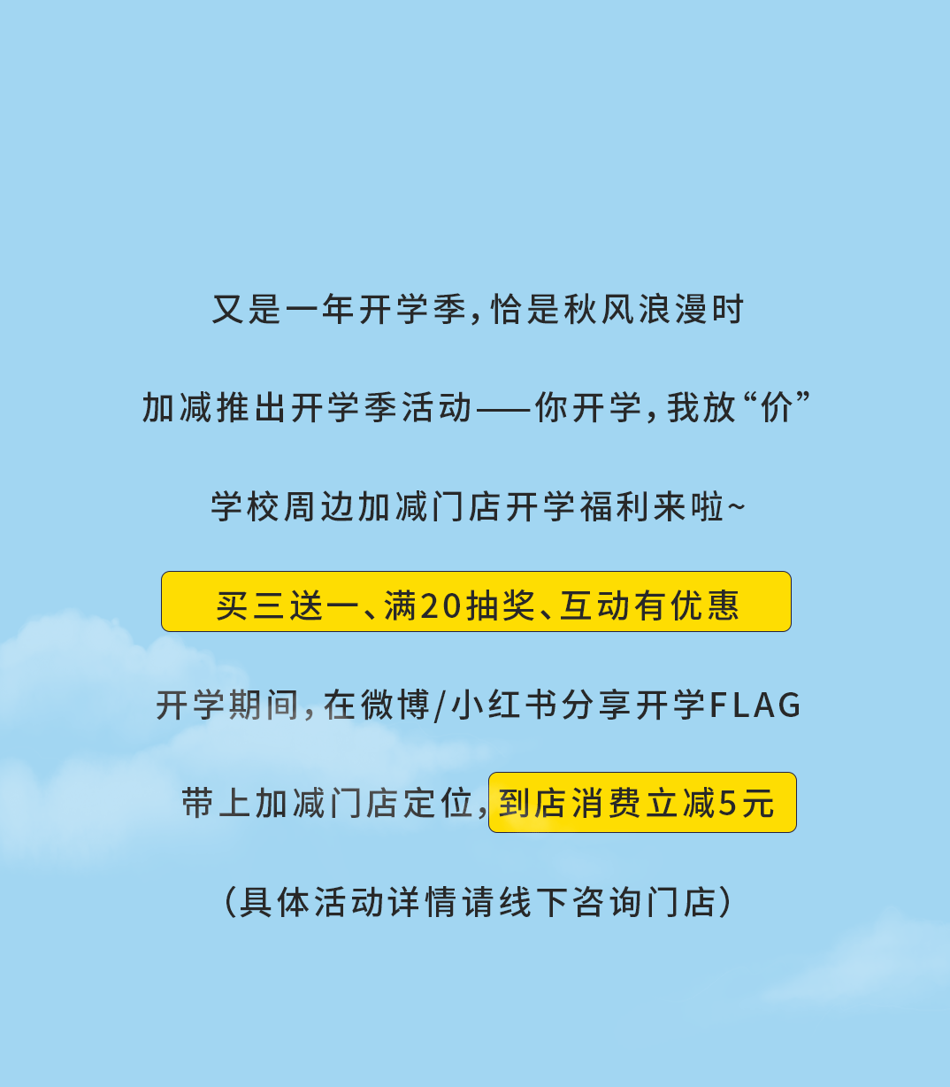 304am永利奶茶