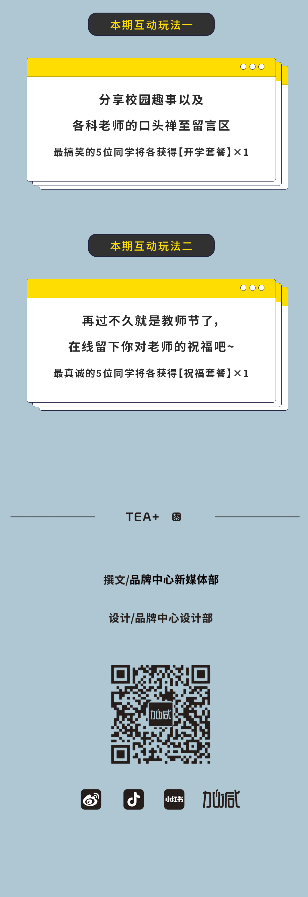 304am永利奶茶